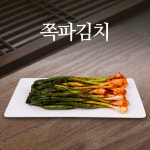 쪽파김치(3kg) : 광보네김치