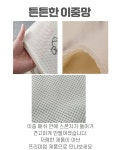 크린유토피아 6종세트 무형광 아기 신생아 세탁망 빨래망 건조기 속옷 : 꿀봉이쇼핑