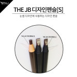 더제이비 디자인펜슬 2가지 type : 뷰티앤제이-BTN.J