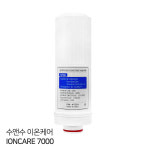 수앤수 이온케어 Ioncare 7000 호환 1차 이온수기필터 : 필터 플러스