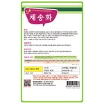 [가든팜] 야생화씨앗 채송화씨앗 1g : 가든팜