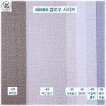 LX벽지 휘앙세93 49580-01 멜로우 화이트 1롤(5평) 장폭합지 [22/23년] : 다음벽지