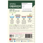 [가든팜] 새싹씨앗 다채(비타민싹) 30g : 가든팜