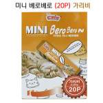 더캣츠 미니 베로베로 츄르 가리비 고양이 간식 10g x 20개입 : 바보집사