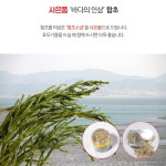호두기름 3회 법제 팔도팜 국산 3대 호두 농장, 375ml 호두오일 X 2병/ 추가 구매 특별 행사 : 농업회사법인 팔도팜주식회사