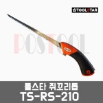 툴스타 TS-RS-210 / 쥐꼬리톱 : 포스툴