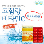 생생 비타민씨 C-플러스 800정 약국 비타 파워업 피부비타민 C+1000mg 식약처고시 권장량 타블렛 정제 항산화비타민 중년 약한 면역 보충제... 