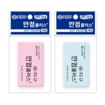 지구화학 만점 플러스 지우개 700 잘 지워지는 사각 수험생 학생 지우개 : 드림디포허브센타