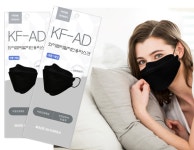 KF-AD 와이엠 황사방역용마스크 [대형/소형] 50매 블랙 마스크 : 아이에프코리아