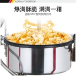 가정용 팝콘 기계 메이커 옥수수 용 자동 대용량  극장 상업 스톨 93 : 엠트레이더스