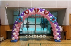 출장 풍선아치 [핑크라벤더] 졸업식 입학식 포토존 어린이날 한글레터링 인천 미추홀풍선 : 미추홀풍선파티 이벤트로
