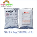 마감프K 1Kg/2Kg 대립/중립/소립 난초 춘란 동양란 식물영양제 비료 : 무지개원예자재