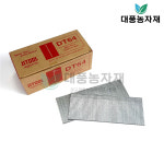 제일타카 타카핀 인삼밭용 지주목 하우스 DT64 1박스 대풍농자재 : 대풍몰