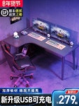 책상 코너 모퉁이 데스크탑 나무 e스포츠 테이블 모던 심플 홈 턴테이블 PC 초대일체 : 다숲이마켓