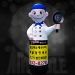 요리사 에어간판 / 철판요리 음식점 풍선간판/ 볶음요리 식당 입간판 / 레스토랑 옥외간판 / 쉐프 에어간판 : 에어바이블