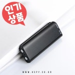 초소형 녹음기 휴대용 고성능 보이스레코더 MINIPLUS(8GB) : 아름정보통신