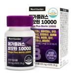 뉴트리가든 메가플러스 비오틴 10000 비타민B 엽산 멀티비타민 : 에이치에스메디팜