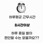 여성사무실슬리퍼 교사슬리퍼 교생 회사 학교 키높이 통굽 슬리퍼 : 제이에스지성