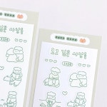 크고깊은사랑들 : 포포숲