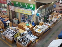 (2024년 가을재배) 장흥표고버섯  원목 슬라이스 280g : 정남진장흥토요시장 부산상회
