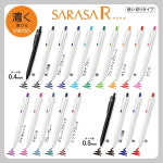[ZEBRA] SARASA R 수성젤 볼펜 0.4mm 7색 세트 (JJS29-R1-7C)  : 그린에버메디신