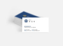 심플하면서 믿음직한 법무사명함 법무사사무실명함 : 디자인 밥