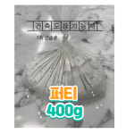 건축도장기능사 독학 실기시험 연습용 퍼티 400G : 배움스토어