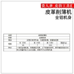 피할기 가죽 공예 DIY 기계 수동 박피 핸드 : 플렉시블마인드