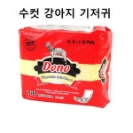 수컷강아지 수컷용 매너패드 기저귀 10매M 반려견 : 꿈꾸는웰빙