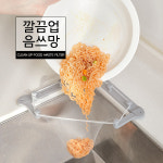 깔끔업 음쓰망 음식물쓰레기 거름망 싱크대 배수구 망 : 커먼하우스 생활리빙