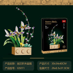 호환블럭5011 크리에이터 플라워 검란꽃 : 열려라참깨뚝딱
