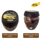 토우담 이거네 전통 항아리 갈비 800g x 3팩 돼지갈비 2.4kg : superfoodhaus