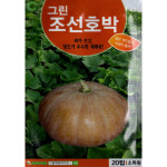 (씨앗) 조선호박 - 잎이 맛있는 재래종 호박 씨앗 종자 - 20립 : 진양원예사