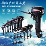 수냉식 4행정 선박 엔진 프로펠러 돌격 모터 보트 : 또와요또와