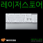 레이저코리아 프로타입 울트라 한글 RAZER Pro Type Ultra KR 유무선 키보드 : 레이저스토어