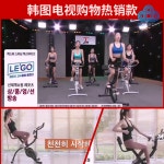 JTH 실내자전거 등받이포함 미니 실내 스마트 다이어트운동 홈트 : 903 팩토리