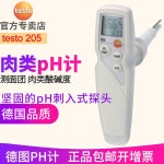 Detutesto205 반고체 PH 테스터 토양 산도 측정기 : 탁사마마켓