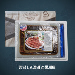 양념 LA갈비 4kg 구이 갈비 엘에이갈비 찜 설 명절 선물세트 부모님 초이스 흰여울푸드 : 빈앤쿡스