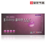 일양 뷰티 생선 피쉬 어류 저분자 콜라겐 90포 3개월분 : 헬씨월드