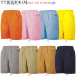 (TT찜질바지) 고급20수면원단찜질반바지_한방병원피부관리사우나용찜질바지_라인몰반바지/라인몰찜질바지5장이상주문가능 : 라인몰쇼핑
