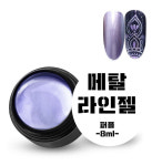 메탈 라인 통젤  8ml 네일아트재료 : 네일파츠대장