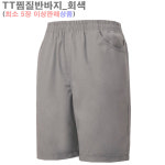 (TT찜질바지) 고급20수면원단찜질반바지_한방병원피부관리사우나용찜질바지_라인몰반바지/라인몰찜질바지5장이상주문가능 : 라인몰쇼핑