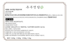 [추부깻담]추부깻잎에 깊은 자연의 맛을 담은 깻잎장아찌 500g 300g 1kg : 추부깻담