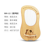 미니하프리라 휴대용 취미악기 삼촌 55 : 엠트레이더스