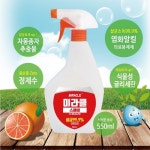 소상공인방역물품지원 뿌리는 미라클 스페셜 살균소독제 550ml(16개) : CCTV114119
