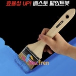 페인트 종이 한옥 한지 도자기 붓 보급 55mm 295mm 4In : 여기상사