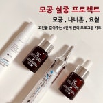 더마트라 모공키트 28 멀티액션 모공 축소 흔적 색소 개선 피부결 스피큘 앰플 : 앨리스루움