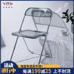 투명의자 투명 식사의자 북유럽 접이식 의자 왕홍의자 가정용 등받이 모던 심플 아크릴 : 만족을묻다