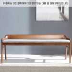 고급 엔틱 원목 월넛컬러 2인용 벤치 카페의자 대기실 쇼파 매장 소파 가구 : 자르파라