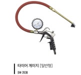 타이어 흙 먼지 구리스 에어건 펌프 흡입 청소 세척 : 여기상사
